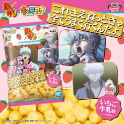 電視動畫《戀上換裝娃娃》 ESPRESTO-Detailed Elegance-乾紗壽葉 黑百合ver.