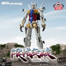 機動戰士Gundam GQuuuuuuX 限械突破 白色鋼彈