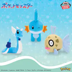 精靈寶可夢 絨毛玩偶～哈克龍、水躍魚、醜醜魚～