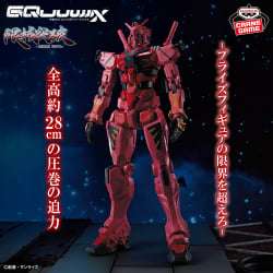 機動戰士Gundam GQuuuuuuX 限械突破 紅色鋼彈