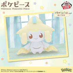 Poké Peace超柔軟星夜系列大型布偶～基拉祈～
