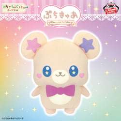 電視動畫《戀上換裝娃娃》 ESPRESTO-Detailed Elegance-乾紗壽葉 黑百合ver.