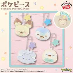 Pokémon Peace 鎖鍊吊飾布偶～皮丘、波加曼、尼雅斯帕、木木梟～