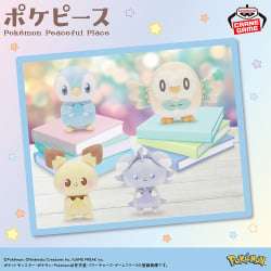 PokéPeace 星夜主題絨毛娃娃～皮丘、波加曼、妙喵、木木梟～