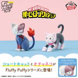 我的英雄學院 Fluffy Puffy～短毛貓＆活潑貓～