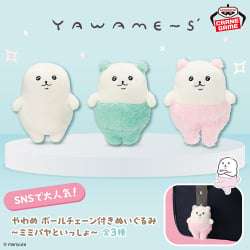 YAWAME 掛飾娃娃 ～和MIMIPAYA一起～