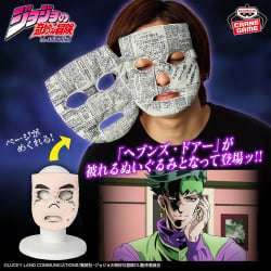JOJO的奇妙冒險 不滅鑽石 天國之門 廣瀨康一Ver. 可戴式布偶