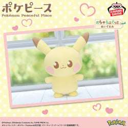 Poképiece 超柔軟大娃娃～皮卡丘～