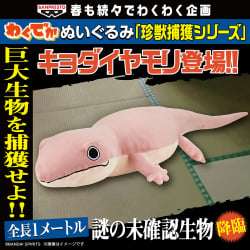 電視動畫《戀上換裝娃娃》 ESPRESTO-Detailed Elegance-乾紗壽葉 黑百合ver.