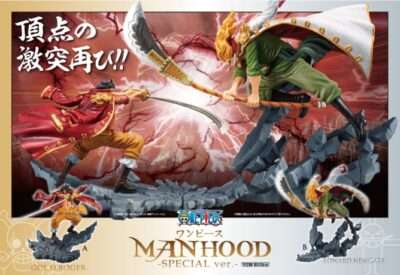 海賊王 MANHOOD-SPECIAL ver.-
