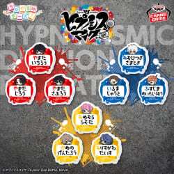 電視動畫《戀上換裝娃娃》 ESPRESTO-Detailed Elegance-乾紗壽葉 黑百合ver.