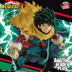 我的英雄學院 THE AMAZING HEROES-PLUS-綠谷出久 Ⅱ