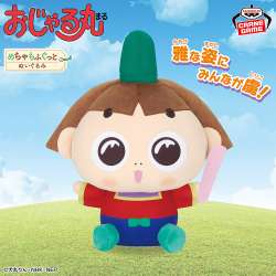 小丸子 超柔軟絨毛玩偶～太棒了！小丸子～