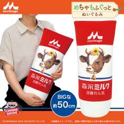 電視動畫《戀上換裝娃娃》 ESPRESTO-Detailed Elegance-乾紗壽葉 黑百合ver.