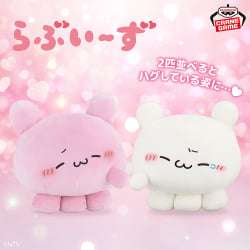 Loveies 兔兔毛絨絨抱抱玩偶～一起待在身邊～