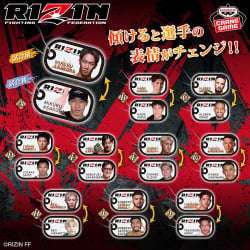 RIZIN 金屬狗牌造型鑰匙圈