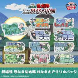 電視動畫《戀上換裝娃娃》 ESPRESTO-Detailed Elegance-乾紗壽葉 黑百合ver.