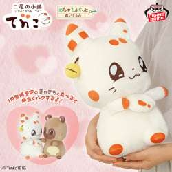 電視動畫《戀上換裝娃娃》 ESPRESTO-Detailed Elegance-乾紗壽葉 黑百合ver.