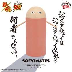 銀魂 SOFVIMATES～賈斯塔威～