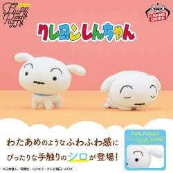 蠟筆小新 Fluffy Puffy～小白～悠閒款