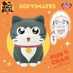 電視動畫《戀上換裝娃娃》 ESPRESTO-Detailed Elegance-乾紗壽葉 黑百合ver.