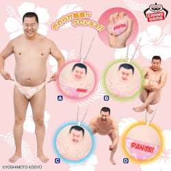 電視動畫《戀上換裝娃娃》 ESPRESTO-Detailed Elegance-乾紗壽葉 黑百合ver.