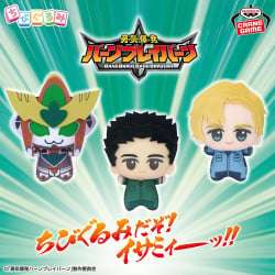 電視動畫《戀上換裝娃娃》 ESPRESTO-Detailed Elegance-乾紗壽葉 黑百合ver.