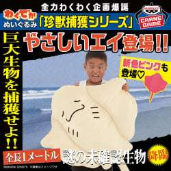 電視動畫《戀上換裝娃娃》 ESPRESTO-Detailed Elegance-乾紗壽葉 黑百合ver.