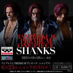 Banpresto 景品 PREMIUM 海賊王-香克斯-