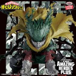 我的英雄學院 THE AMAZING HEROES-PLUS 綠谷出久 特別版
