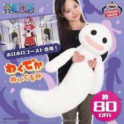 電視動畫《戀上換裝娃娃》 ESPRESTO-Detailed Elegance-乾紗壽葉 黑百合ver.