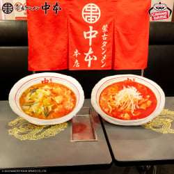 蒙古激辣拉麵 可愛軟綿綿抱枕～蒙古激辣拉麵＆北極拉麵～