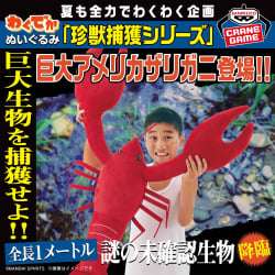 電視動畫《戀上換裝娃娃》 ESPRESTO-Detailed Elegance-乾紗壽葉 黑百合ver.