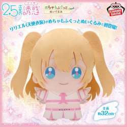 電視動畫《戀上換裝娃娃》 ESPRESTO-Detailed Elegance-乾紗壽葉 黑百合ver.