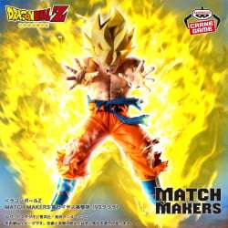 龍珠Z MATCH MAKERS 超級賽亞人孫悟空（VS庫拉）