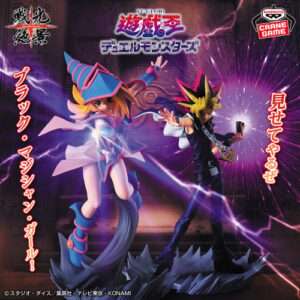 動畫「遊戲王」系列 戰光絕景-闇遊戲-