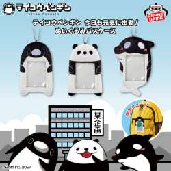 電視動畫《戀上換裝娃娃》 ESPRESTO-Detailed Elegance-乾紗壽葉 黑百合ver.