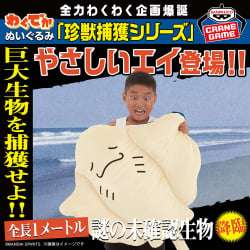 電視動畫《戀上換裝娃娃》 ESPRESTO-Detailed Elegance-乾紗壽葉 黑百合ver.