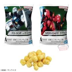 實體大小 ν（ニュー）鋼彈立像 玉米點心