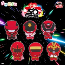 超級戰隊系列 Chibi娃娃～慶祝50週年～vol.2