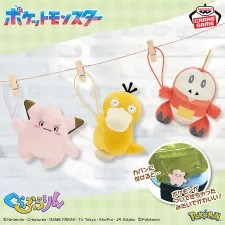 寶可夢 搖搖晃晃系列娃娃～皮皮、小呆獸、呆火鱷～
