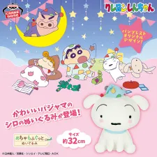 蠟筆小新 超柔軟小白絨毛玩偶～大家一起來睡衣派對！～