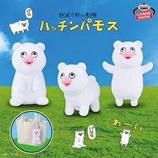 瀕臨絕種動物哈奇帕莫斯 可掛式玩偶