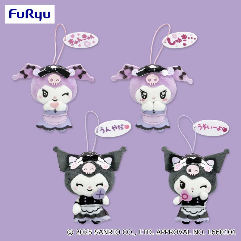 酷洛米 傲嬌咖啡廳造型玩偶