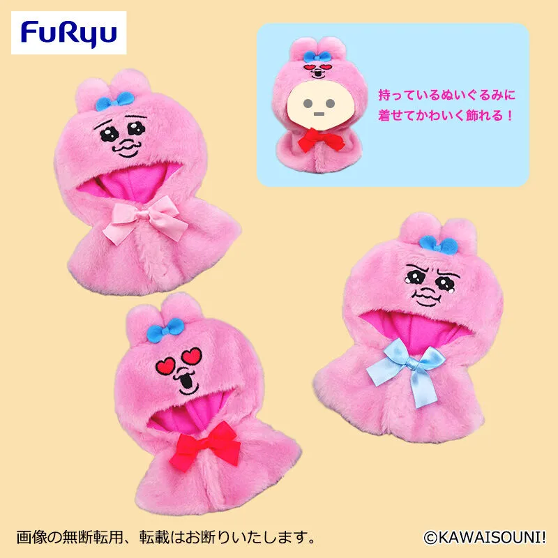 小褲褲兔 造型披風玩偶