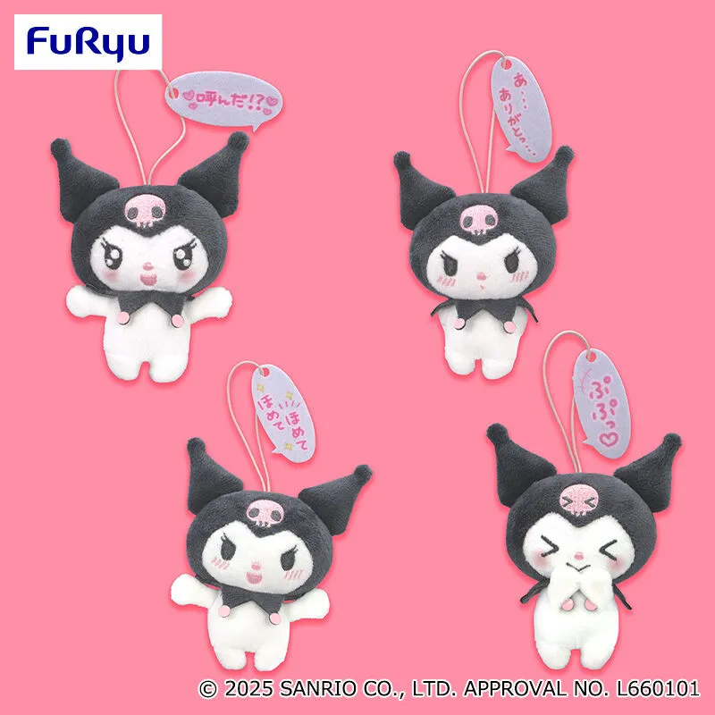 酷洛米 超可愛造型娃娃收藏