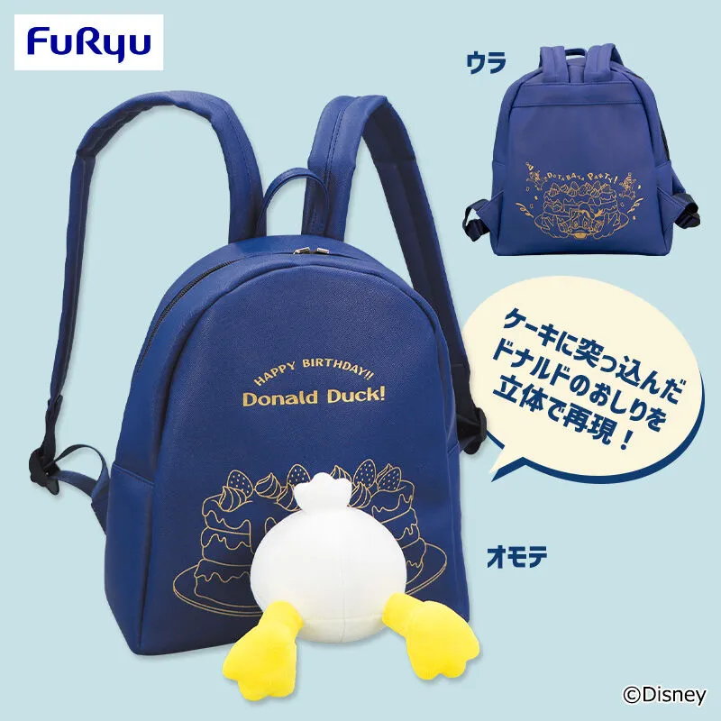 迪士尼 歡樂派對 屁屁造型後背包