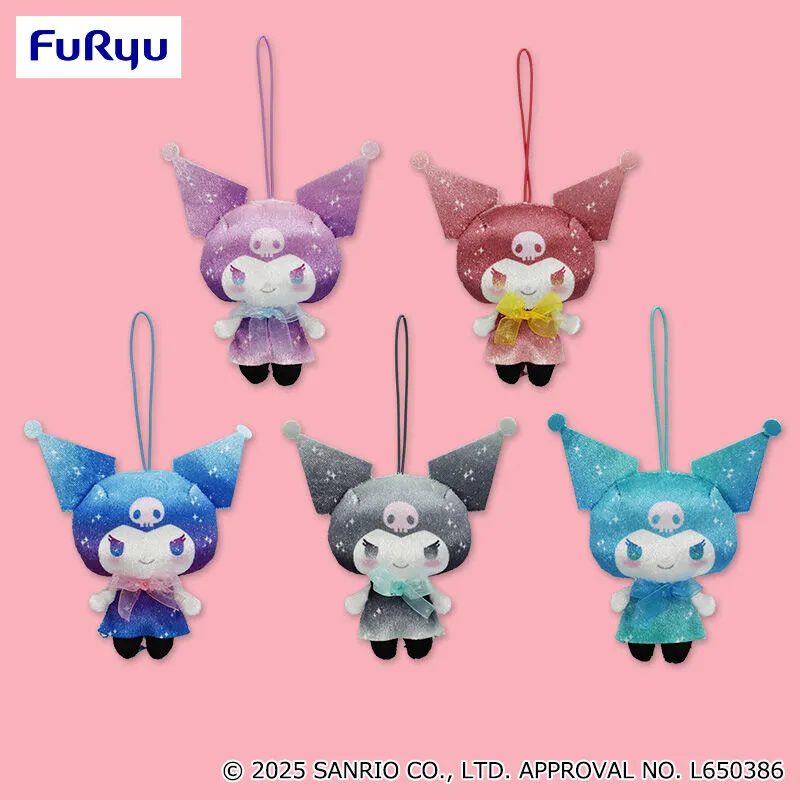 酷洛米 閃閃漸層吊飾