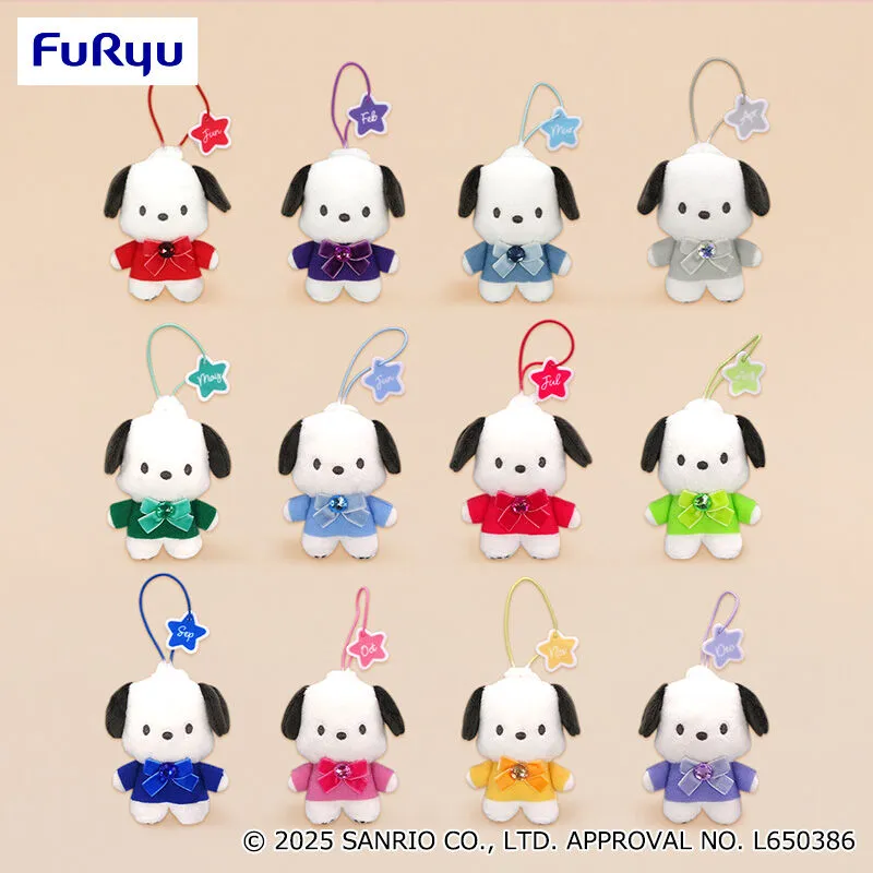 布丁狗 生日色水鑽吊飾