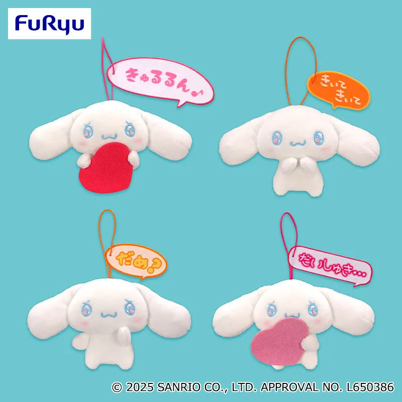 大耳狗 表情台詞吊飾